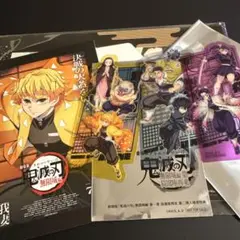 鬼滅の刃 入場特典①②