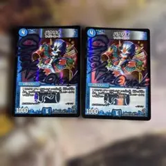 パクリオBBP ２枚セット