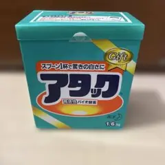 2025年最新】アタック 粉末 1kgの人気アイテム - メルカリ