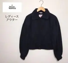ヴィヴィアンウエストウッド アウター オーバーサイズ ショート丈 ネイビー