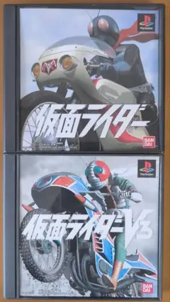 仮面ライダー&仮面ライダーV3 2本セット PS1