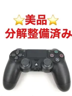 美品 PS4 コントローラー 純正 DUALSHOCK4 ブラック B127