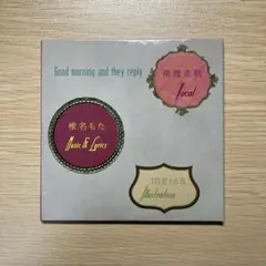 美品 Good morning and they reply 南波志帆×椎名もた