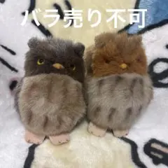 2025年最新】やまね工房 ふくろうの人気アイテム - メルカリ
