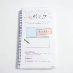 (新品未使用品•未開封品)レポチケ•ブルー•20ポケット(推し活)