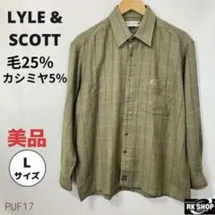 美品　LYLE & SCOTT メンズ　シャツ　長袖　チェック　ウール　カシミヤ