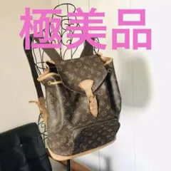 VUITTON リュック