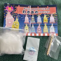 サンリオキャラクターズ　わたあめ　リトルツインスターズ　キキララ