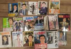 島耕作シリーズ 104冊 学生~相談役+α 稀に歯抜けあり