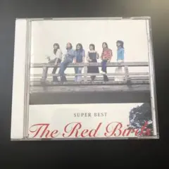 赤い鳥　ベスト　CD　SUPER BEST　The Red Birds