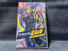 Switch☆Fit Boxing 北斗の拳 お前はもう痩せている☆新品・未開封