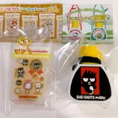 【新品未開封】バッドばつ丸 ごほうびシール風チャーム、ミニミニレトロ水筒