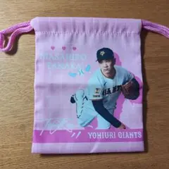シークレットミニ巾着　田中将大投手
