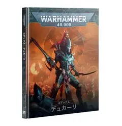 Item thumbnail for item 22626ba8-4722-402b-ba74-abda936cb8db