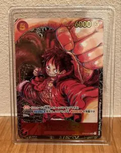 新時代の主役　ワンピースカード　モンキー・D・ルフィSR