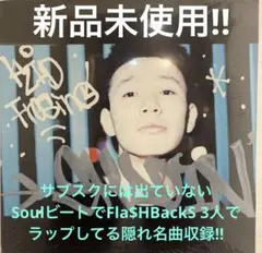 あ*お様 LP/KID FRESINO/Shadin'/キッドフレシノ/JetS Shadin' - Dogear Recordsxxxxxxxx