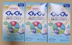 フォローアップミルク ぐんぐん スティックパック 14g×10包入　3箱