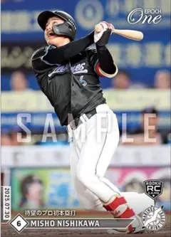 エポックワン　西川史礁　ロッテ　待望のプロ初本塁打　ルーキーカード　日本代表