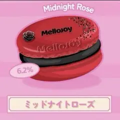 Mellojoy マカロン　クリーミークリーム　ミッドナイトローズ　メロジョイ