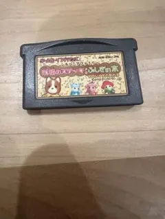 シルバニアファミリー　妖精のステッキとふしぎの森