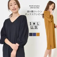 エニワイズ ワンピース ブラック 黒 サイズ L ポケット 未使用 タグ無し