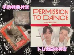 BTS PTD CD ライブ 白　新品 RM JUNGKOOK