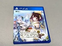 ソフィーのアトリエ 〜不思議な本の錬金術士〜
