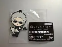 ノーベルブライト　ガチャ