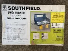【値下げ】新品未使用 サウスフィールド ２バーナー SF-10000 2025年最新】2バーナー SF-10000の人気アイテム - メルカリ