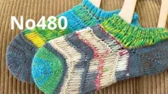 No480手編み靴下