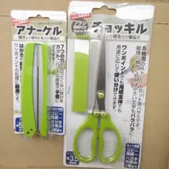 Item thumbnail for item 9b6b2ace-82e4-448a-997b-705426fb1d88