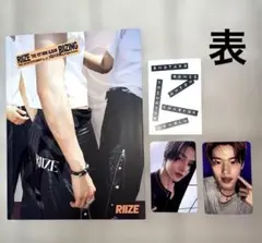 RIIZE 『RIIZING』 Photo book Ver. 2枚トレカ付き