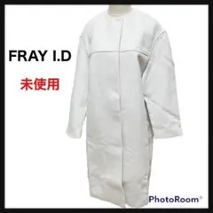 【未使用】FRAY I.D フレイ アイディー★F コート 防寒 秋冬 ロング