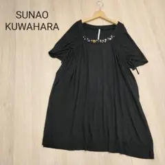 sunaokuwahara スナオ クワハラ ビジュー ワンピース 黒 シルク