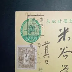 銭単位切手 (美品) 1924年 芦の湖航空 5種完 銭単位切手 (美品) 1924年 芦の湖航空 5種完 - メルカリ