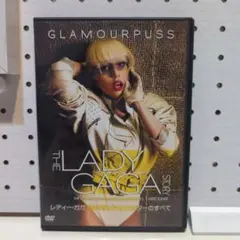 レディー・ガガ/レディー・ガガ GLAMOURPUSS～フェイマス・モンスター