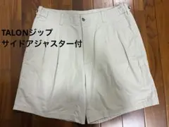 【〜90s】ツータックワイドチノショーツ