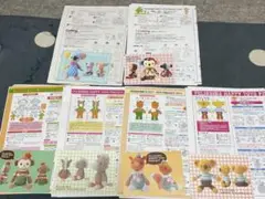 フェリシモハッピートイズプロジェク作成型紙6点セット ぬいぐるみ、編みぐるみ