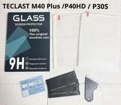 TECLAST M40 Plus / P40HD / P30S ガラスフィルム