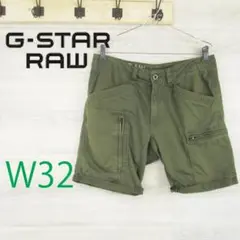 G-STAR RAW ジースターロウ＜コットン ハーフパンツ＞MP0525s