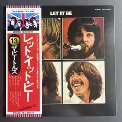 The Beatles LET IT BE 日本盤 EAS-80561