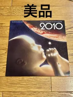 2010 オリジナル・サウンドトラック レコード 【特価】中古
