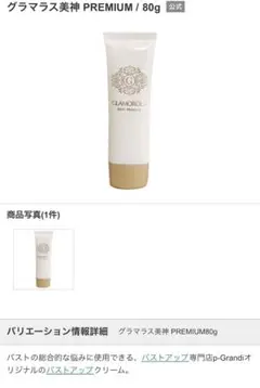 Item thumbnail for item 56c4e7ba-733f-4fc5-b9dd-b04410819760