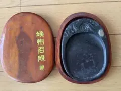 硯(すずり) ケース付き