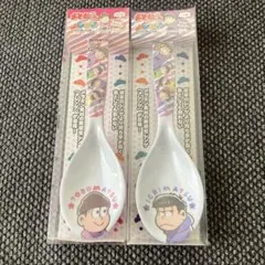 おそ松さん　レンゲ　2点セット