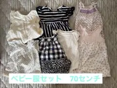 ベビー服セット gap zara cartars