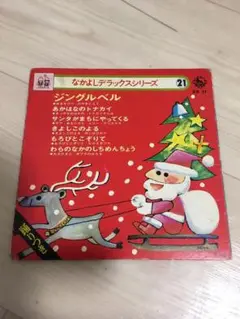 クリスマスソング　レコード