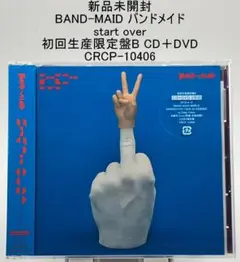 start over（初回生産限定盤B）BAND MAID Amazon.co.jp: start over (初回生産限定盤B): ミュージック