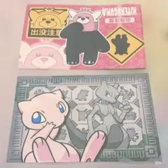 ポケモンセンターオンライン 特典ポストカード