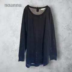 【noannu ノアンヌ】　薄手ニットプルオーバー　ゆったり　大きいサイズ　黒